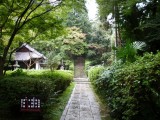 泉湧寺来迎院