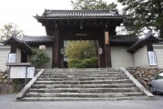 実相院