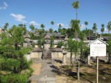 大徳寺総見院