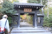 嵯峨野・常寂光寺