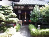 東寺観智院