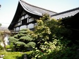 東寺観智院