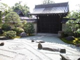 東寺観智院